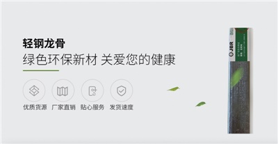 輕鋼龍骨吊頂優點具體有哪些？